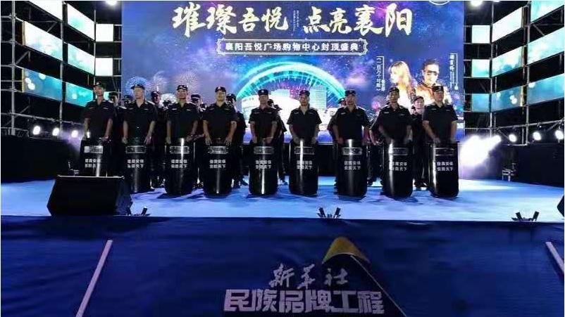 獵鷹保安在吾悅廣場盛典活動(dòng)現(xiàn)場進(jìn)行安保