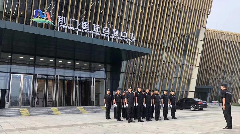 中國保險(xiǎn)圓桌大會(huì)保安現(xiàn)場