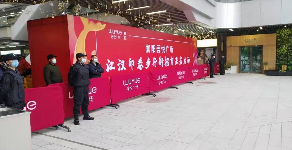 獵鷹保安為襄陽吾悅廣場開業(yè)護航