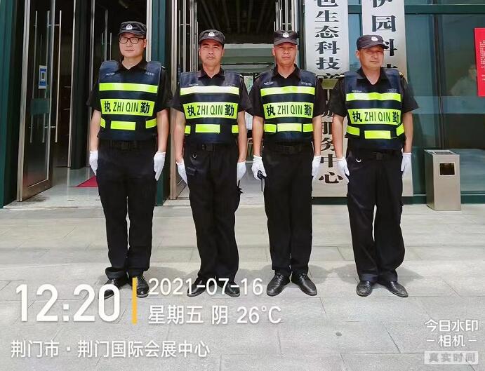 獵鷹保安為會展中心會議提供安保服務。