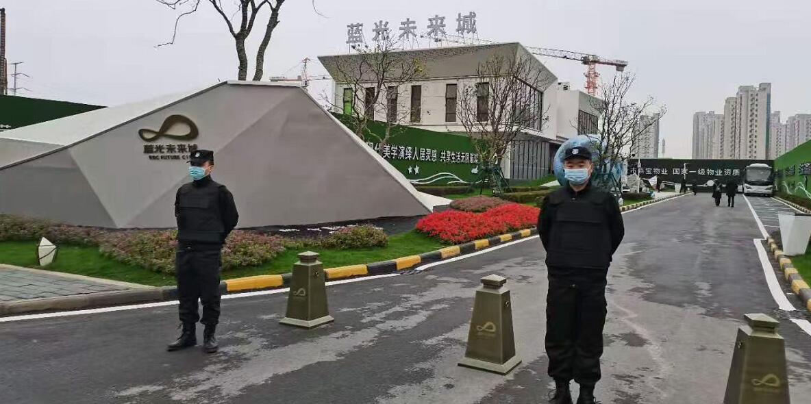 藍光未來城預(yù)售活動