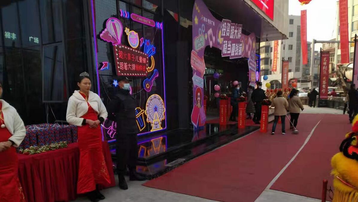 谷城裕豐世紀廣場繁華啟程獵鷹保安與您共鑒繁華