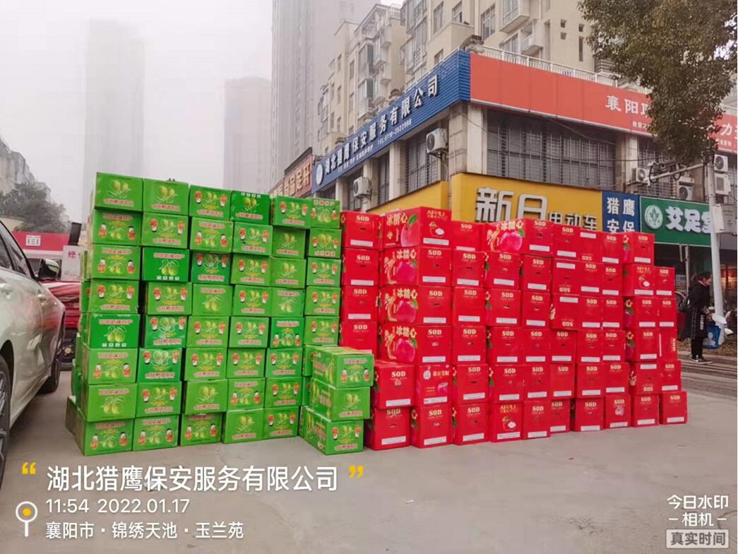 心系員工，溫暖2022！獵鷹保安公司為全體員工發(fā)放春節(jié)福利啦！