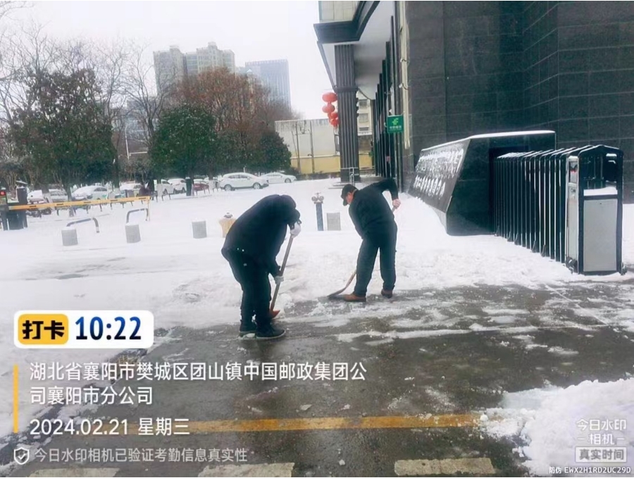 獵鷹清雪行動，讓服務更有溫度