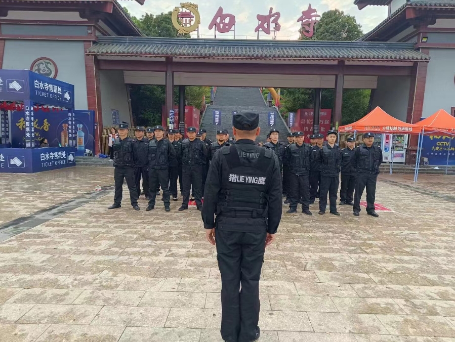 對于保安人員的服務(wù)類型，你知道幾種呢？