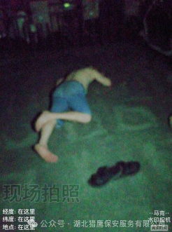 值得表彰！男子深夜醉臥路邊，獵鷹保安及時(shí)救助