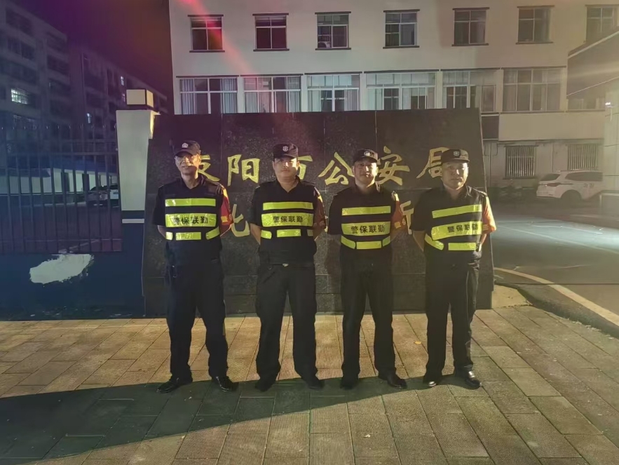 物業(yè)保安的服務規(guī)范五十條